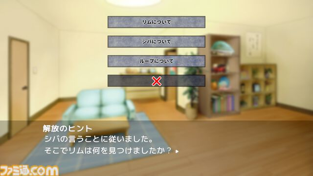 『5分間のメイド』5分ごとにループする世界で、持ち越せる記憶は“5つ”のみ。限られた手がかりを頼りに真相へ迫るビジュアルノベルが本日(4/17)発売