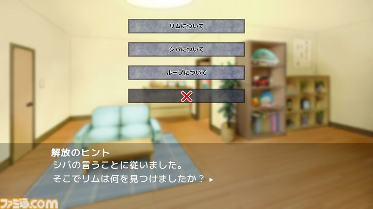 『5分間のメイド』5分ごとにループする世界で、持ち越せる記憶は“5つ”のみ。限られた手がかりを頼りに真相へ迫るビジュアルノベルが本日(4/17)発売