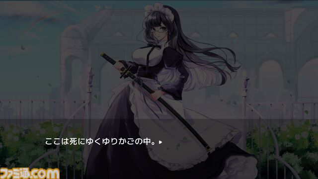 『5分間のメイド』5分ごとにループする世界で、持ち越せる記憶は“5つ”のみ。限られた手がかりを頼りに真相へ迫るビジュアルノベルが本日(4/17)発売