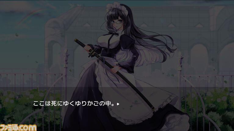 『5分間のメイド』5分ごとにループする世界で、持ち越せる記憶は“5つ”のみ。限られた手がかりを頼りに真相へ迫るビジュアルノベルが本日(4/17)発売