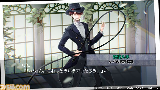 『5分間のメイド』5分ごとにループする世界で、持ち越せる記憶は“5つ”のみ。限られた手がかりを頼りに真相へ迫るビジュアルノベルが本日(4/17)発売