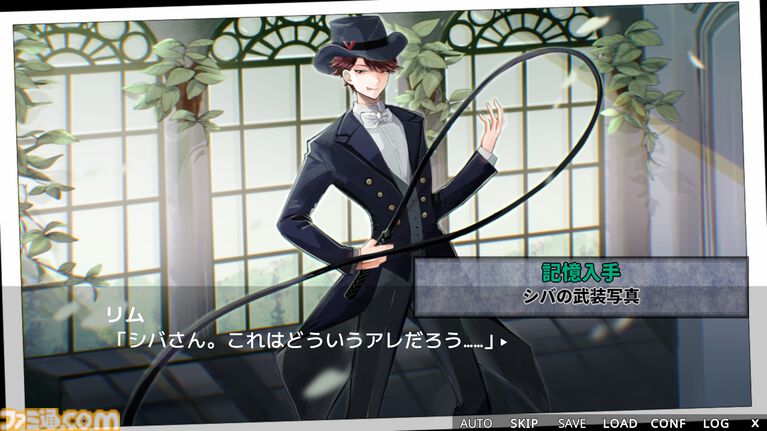 『5分間のメイド』5分ごとにループする世界で、持ち越せる記憶は“5つ”のみ。限られた手がかりを頼りに真相へ迫るビジュアルノベルが本日(4/17)発売