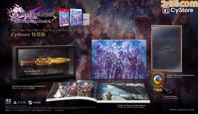 『グラブル リリンク：エンドレスラグナロク』オープンベータテストが4月24日より開催。新システム“召喚”もプレイ可能に。アニメ・漫画の無料公開もスタート