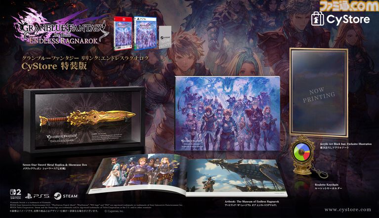 『グラブル リリンク：エンドレスラグナロク』オープンベータテストが4月24日より開催。新システム“召喚”もプレイ可能に。アニメ・漫画の無料公開もスタート