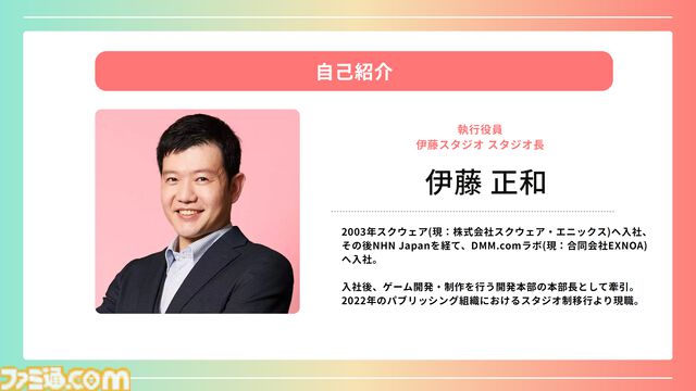 登録者4000万人を突破した巨大プラットフォーム“DMM GAMES”が2026年度の展開を発表。iOS向け独自ストアアプリは6月にリリース予定、R18版の可能性も
