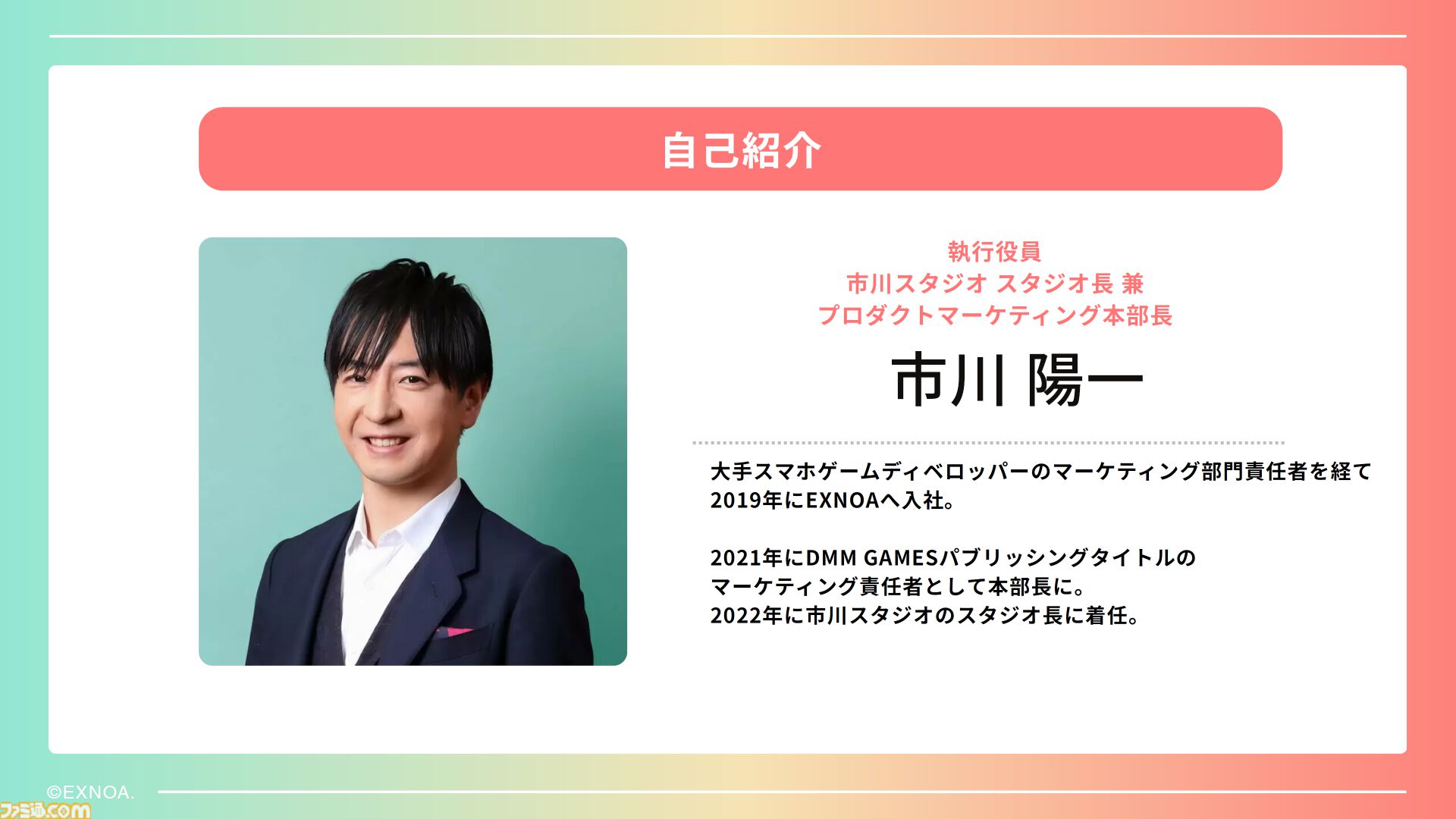 登録者4000万人を突破した巨大プラットフォーム“DMM GAMES”が2026年度の展開を発表。iOS向け独自ストアアプリは6月にリリース予定、R18版の可能性も