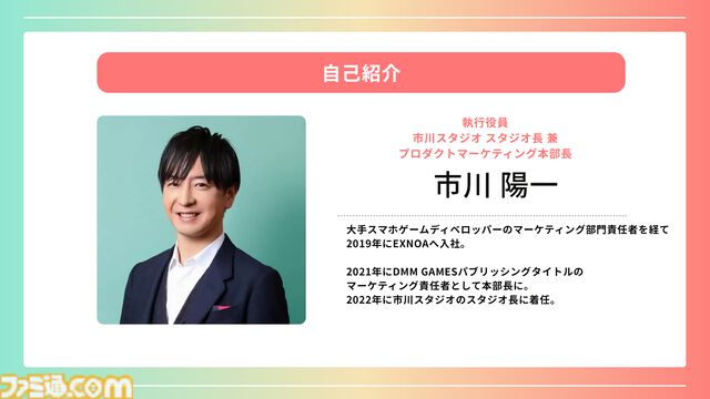登録者4000万人を突破した巨大プラットフォーム“DMM GAMES”が2026年度の展開を発表。iOS向け独自ストアアプリは6月にリリース予定、R18版の可能性も