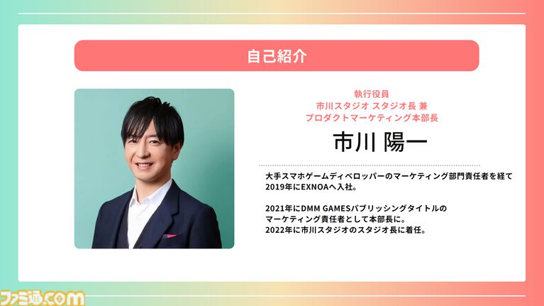 登録者4000万人を突破した巨大プラットフォーム“DMM GAMES”が2026年度の展開を発表。iOS向け独自ストアアプリは6月にリリース予定、R18版の可能性も