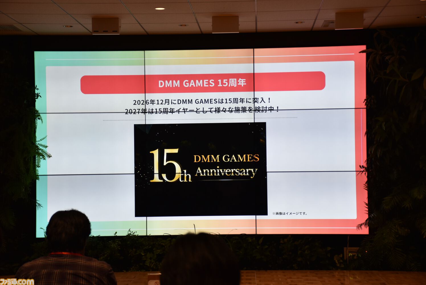 登録者4000万人を突破した巨大プラットフォーム“DMM GAMES”が2026年度の展開を発表。iOS向け独自ストアアプリは6月にリリース予定、R18版の可能性も