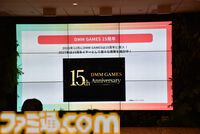 登録者4000万人を突破した巨大プラットフォーム“DMM GAMES”が2026年度の展開を発表。iOS向け独自ストアアプリは6月にリリース予定、R18版の可能性も