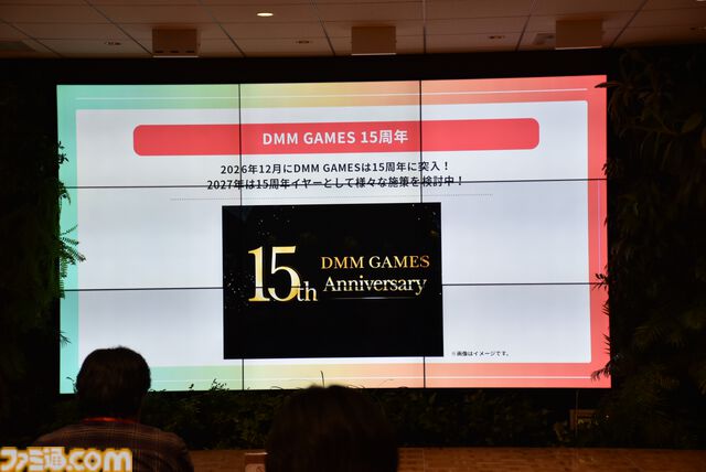 登録者4000万人を突破した巨大プラットフォーム“DMM GAMES”が2026年度の展開を発表。iOS向け独自ストアアプリは6月にリリース予定、R18版の可能性も