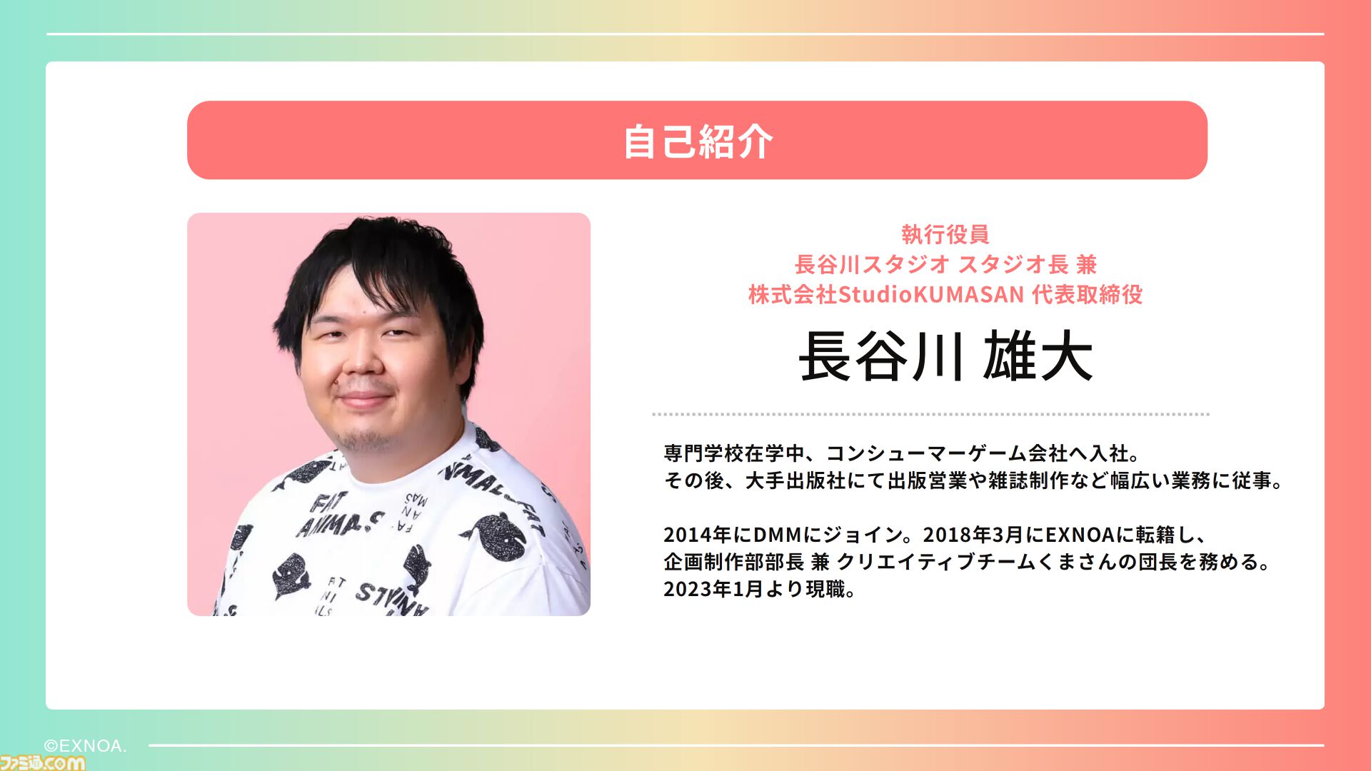 登録者4000万人を突破した巨大プラットフォーム“DMM GAMES”が2026年度の展開を発表。iOS向け独自ストアアプリは6月にリリース予定、R18版の可能性も