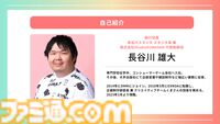 登録者4000万人を突破した巨大プラットフォーム“DMM GAMES”が2026年度の展開を発表。iOS向け独自ストアアプリは6月にリリース予定、R18版の可能性も