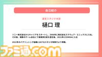 登録者4000万人を突破した巨大プラットフォーム“DMM GAMES”が2026年度の展開を発表。iOS向け独自ストアアプリは6月にリリース予定、R18版の可能性も