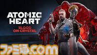 『アトミックハート』物語を締めくくるDLC第4弾“Blood on Crystal”が配信スタート。これまでのDLC全部入り“Ultimate Edition”のDL版も同時発売