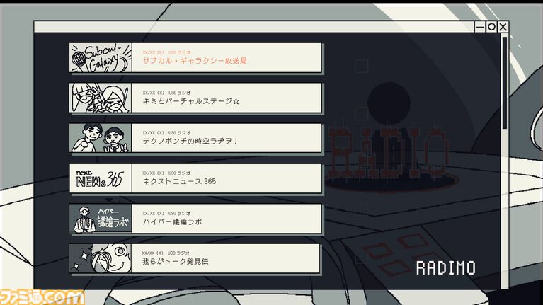 『セイブ・マイ・スクラップ』アンドロイド修理パズルアドベンチャー、Steam版が4月22日配信。記憶の断片を紡ぎ依頼主たちの閉ざされた過去に迫る