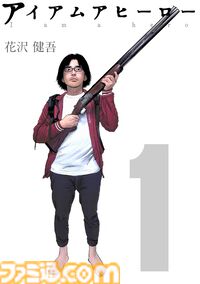 【Kindleセール】『とある科学の超電磁砲』『盾の勇者の成り上がり』『異世界おじさん』が半額で買える。『ゲート』は全28巻が30%オフに