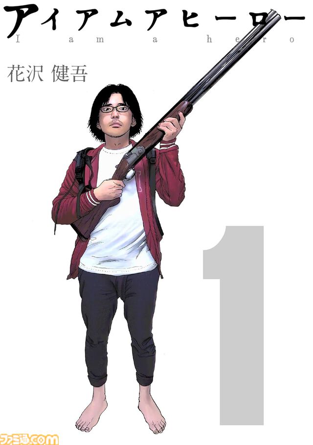 【Kindleセール】『とある科学の超電磁砲』『盾の勇者の成り上がり』『異世界おじさん』が半額で買える。『ゲート』は全28巻が30%オフに