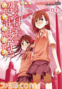 【Kindleセール】『とある科学の超電磁砲』『盾の勇者の成り上がり』『異世界おじさん』が半額で買える。『ゲート』は全28巻が30%オフに