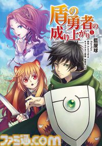 【Kindleセール】『とある科学の超電磁砲』『盾の勇者の成り上がり』『異世界おじさん』が半額で買える。『ゲート』は全28巻が30%オフに