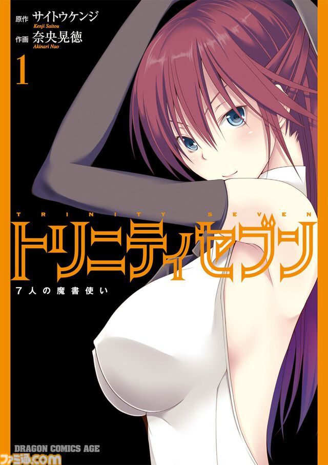 【Kindleセール】『とある科学の超電磁砲』『盾の勇者の成り上がり』『異世界おじさん』が半額で買える。『ゲート』は全28巻が30%オフに