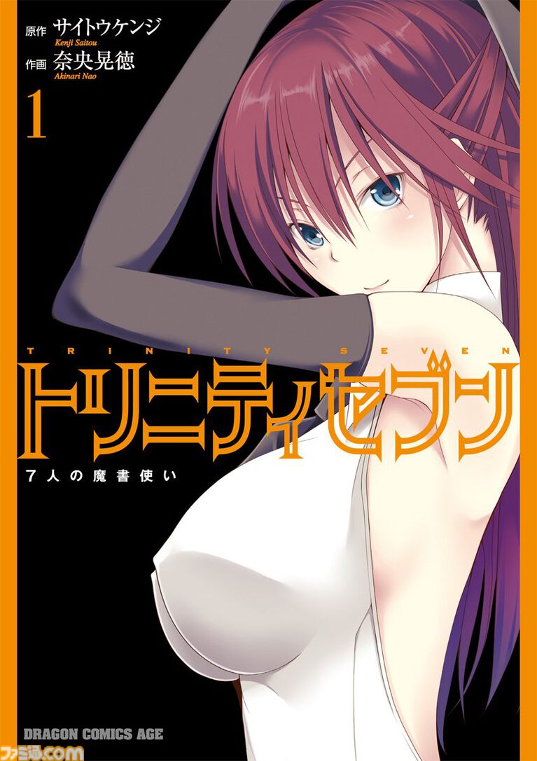 【Kindleセール】『とある科学の超電磁砲』『盾の勇者の成り上がり』『異世界おじさん』が半額で買える。『ゲート』は全28巻が30%オフに