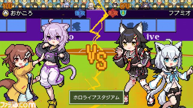 【ホロライブ】『萌えろ!!ホロ野球』戌神ころねや猫又おかゆらホロメンが熱戦。ジャレコ名作『燃えろ!!プロ野球』ベースの野球ゲームがSteamで発売