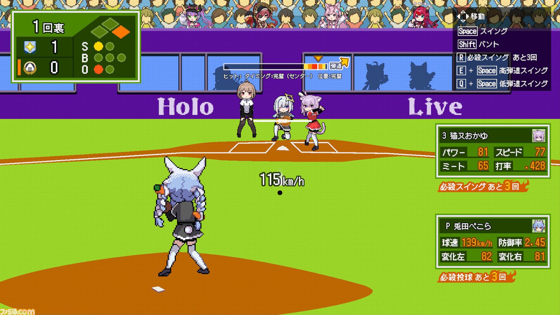 【ホロライブ】『萌えろ!!ホロ野球』戌神ころねや猫又おかゆらホロメンが熱戦。ジャレコ名作『燃えろ!!プロ野球』ベースの野球ゲームがSteamで発売