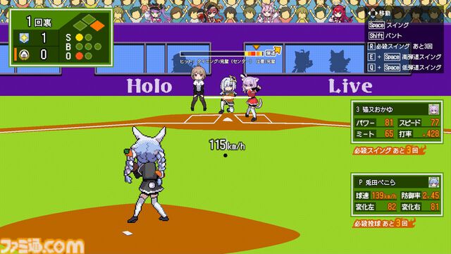 【ホロライブ】『萌えろ!!ホロ野球』戌神ころねや猫又おかゆらホロメンが熱戦。ジャレコ名作『燃えろ!!プロ野球』ベースの野球ゲームがSteamで発売