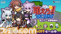 【ホロライブ】『萌えろ!!ホロ野球』戌神ころねや猫又おかゆらホロメンが熱戦。ジャレコ名作『燃えろ!!プロ野球』ベースの野球ゲームがSteamで発売