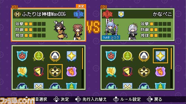 【ホロライブ】『萌えろ!!ホロ野球』戌神ころねや猫又おかゆらホロメンが熱戦。ジャレコ名作『燃えろ!!プロ野球』ベースの野球ゲームがSteamで発売