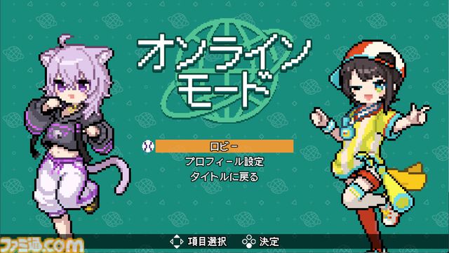【ホロライブ】『萌えろ!!ホロ野球』戌神ころねや猫又おかゆらホロメンが熱戦。ジャレコ名作『燃えろ!!プロ野球』ベースの野球ゲームがSteamで発売