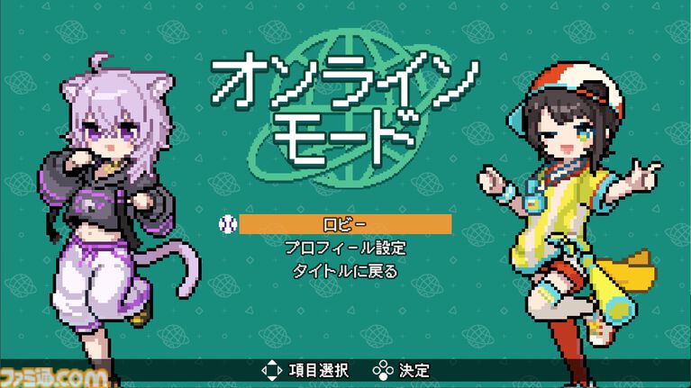 【ホロライブ】『萌えろ!!ホロ野球』戌神ころねや猫又おかゆらホロメンが熱戦。ジャレコ名作『燃えろ!!プロ野球』ベースの野球ゲームがSteamで発売