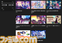 RPG MAKER オフィシャルショップにアセット続々。自分でゲームを作りたい人のためのソフトとアセットでゲームを彩ろう。完成版のゲームも買えちゃう