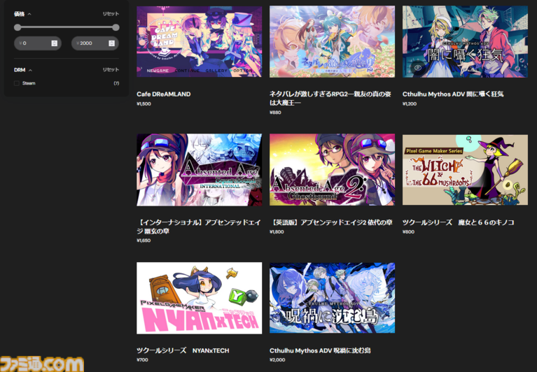 RPG MAKER オフィシャルショップにアセット続々。自分でゲームを作りたい人のためのソフトとアセットでゲームを彩ろう。完成版のゲームも買えちゃう