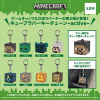 『マイクラ』収納力バツグンな“ラージチェスト”が折りたたみ可能な“スツールボックス”に。公式グッズショップにて4月発売。約80kgまでの大人が座っても大丈夫