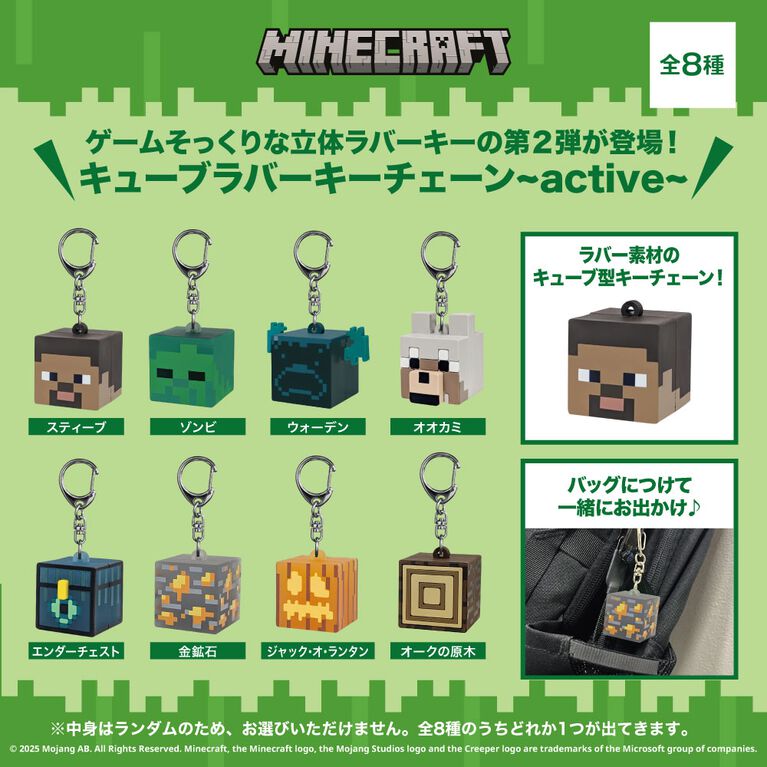 『マイクラ』収納力バツグンな“ラージチェスト”が折りたたみ可能な“スツールボックス”に。公式グッズショップにて4月発売。約80kgまでの大人が座っても大丈夫