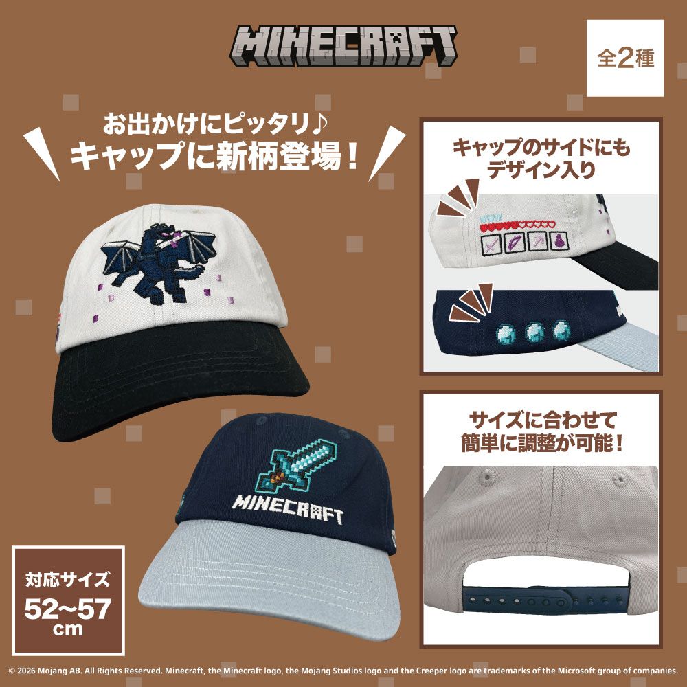 マイクラ』“ラージチェスト”が折りたたみ可能なスツールボックスに