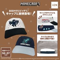 『マイクラ』収納力バツグンな“ラージチェスト”が折りたたみ可能な“スツールボックス”に。公式グッズショップにて4月発売。約80kgまでの大人が座っても大丈夫