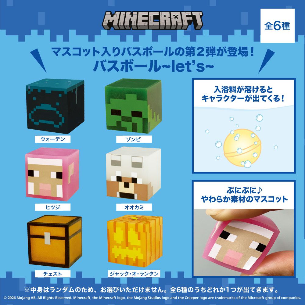 マイクラ』“ラージチェスト”が折りたたみ可能なスツールボックスに