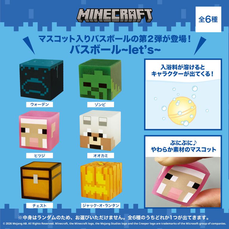『マイクラ』収納力バツグンな“ラージチェスト”が折りたたみ可能な“スツールボックス”に。公式グッズショップにて4月発売。約80kgまでの大人が座っても大丈夫