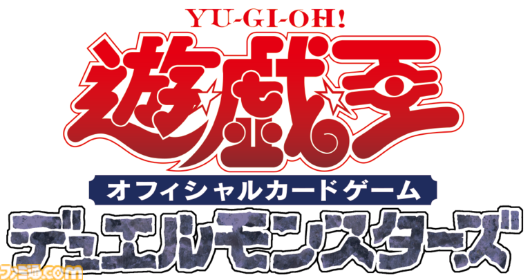 『遊戯王OCG』遊戯役・風間俊介さんが新パックのCMナレーションに出演。闇遊戯パッケージの新弾にはカオスソルジャーやブラックカオスが収録