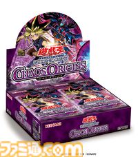 『遊戯王OCG』遊戯役・風間俊介さんが新パックのCMナレーションに出演。闇遊戯パッケージの新弾にはカオスソルジャーやブラックカオスが収録