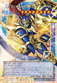 『遊戯王OCG』遊戯役・風間俊介さんが新パックのCMナレーションに出演。闇遊戯パッケージの新弾にはカオスソルジャーやブラックカオスが収録