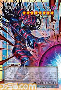 『遊戯王OCG』遊戯役・風間俊介さんが新パックのCMナレーションに出演。闇遊戯パッケージの新弾にはカオスソルジャーやブラックカオスが収録