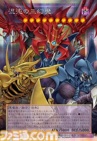 『遊戯王OCG』遊戯役・風間俊介さんが新パックのCMナレーションに出演。闇遊戯パッケージの新弾にはカオスソルジャーやブラックカオスが収録