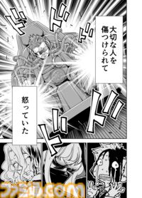 『チェイサーゲーム』衝撃の登場を果たした宮崎副社長型メカT1＆明星眼鏡の設定画を初公開