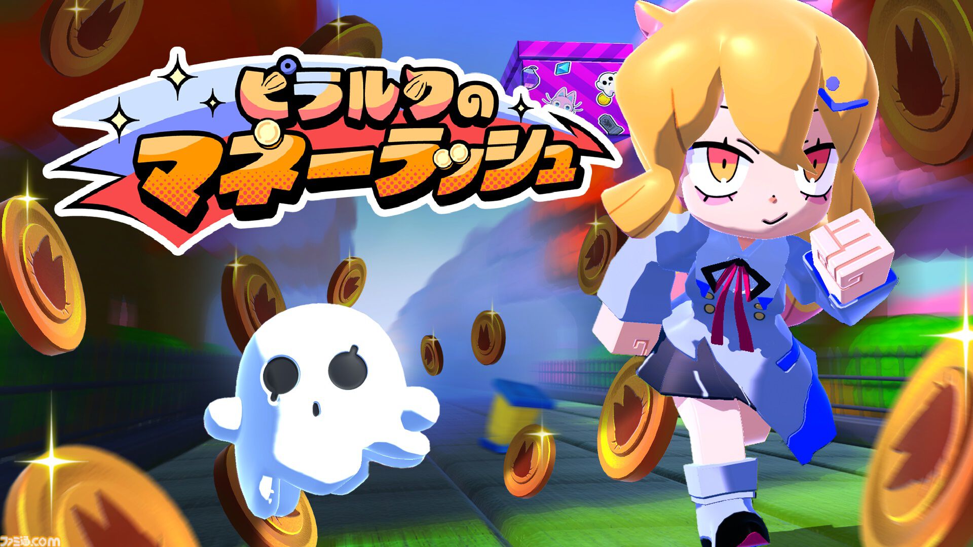 『グーニャモンスター』登場キャラクターたちが主役のカジュアルゲーム4作品がSwitch＆Steamで4月27日リリース。寺田てら氏のデザインが特徴の手軽に遊べるパーティゲーム