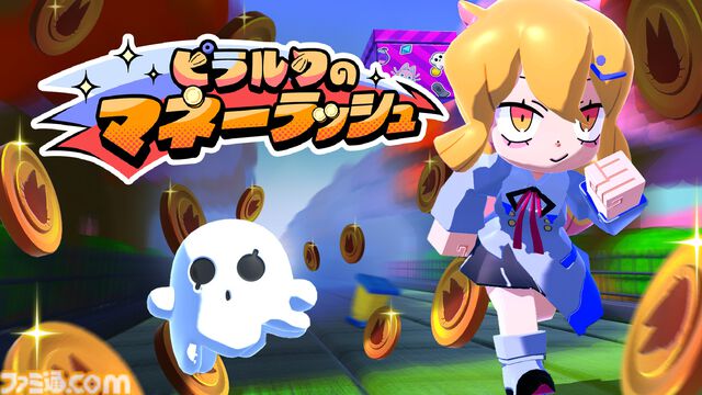 『グーニャモンスター』登場キャラクターたちが主役のカジュアルゲーム4作品がSwitch＆Steamで4月27日リリース。寺田てら氏のデザインが特徴の手軽に遊べるパーティゲーム