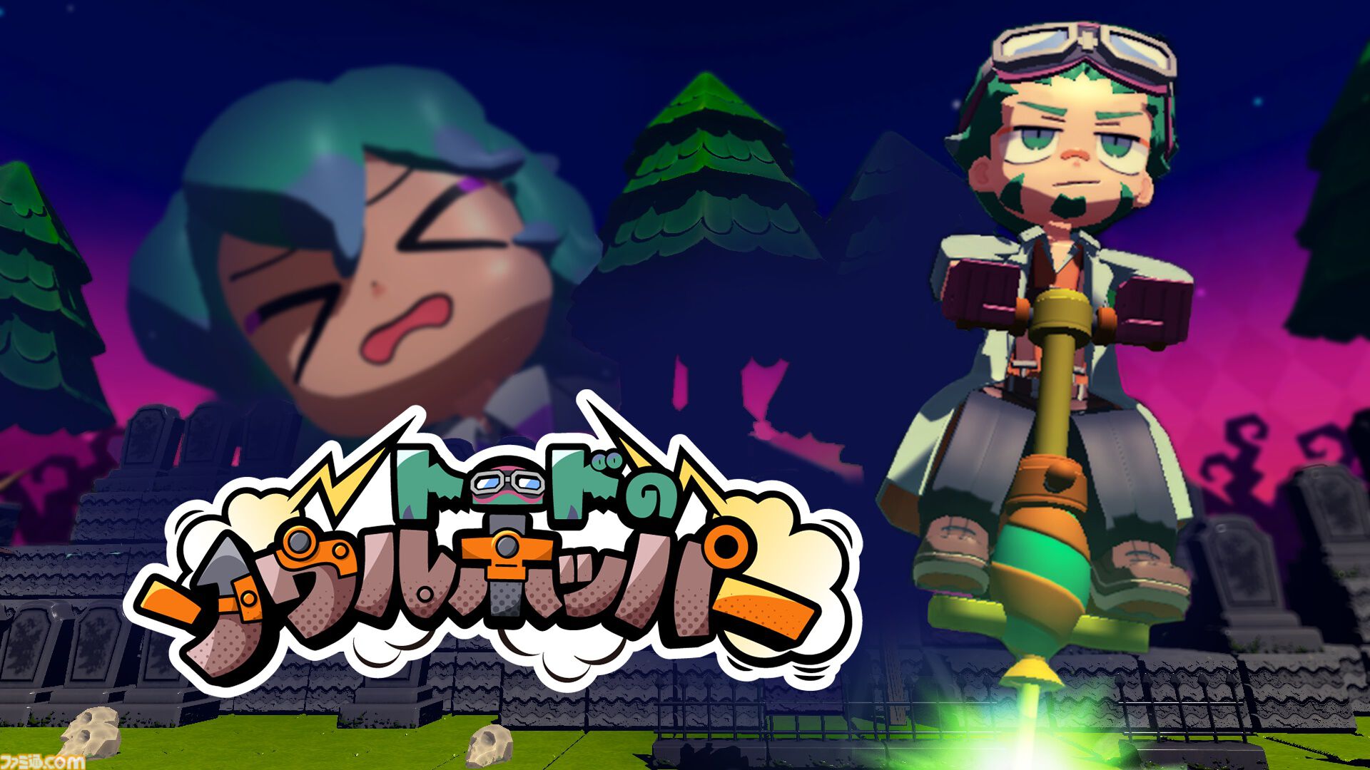 『グーニャモンスター』登場キャラクターたちが主役のカジュアルゲーム4作品がSwitch＆Steamで4月27日リリース。寺田てら氏のデザインが特徴の手軽に遊べるパーティゲーム